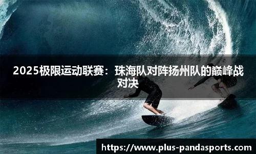 熊猫体育官方网站