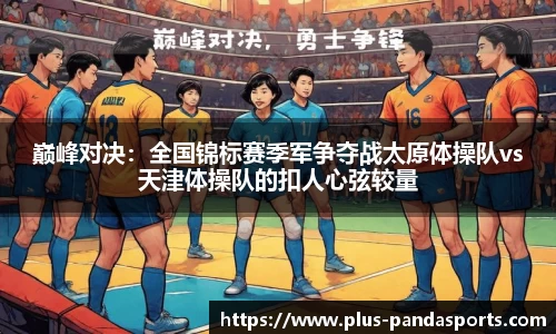 熊猫体育官网